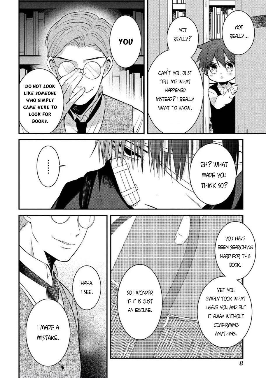 Mononobe Koshoten Kaikitan chapter 5 page 7