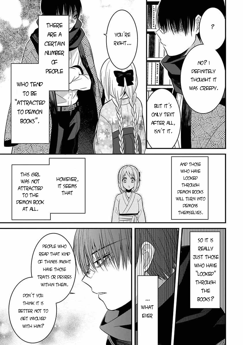 Mononobe Koshoten Kaikitan chapter 6 page 14