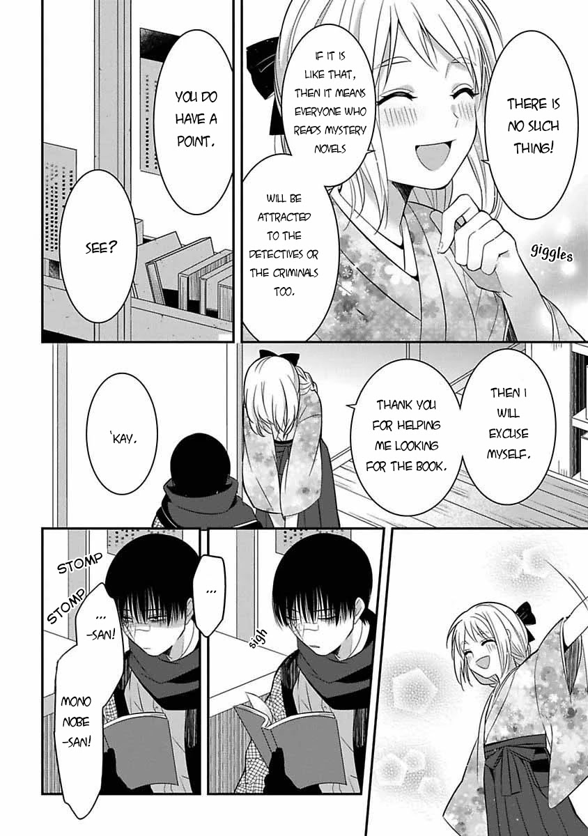 Mononobe Koshoten Kaikitan chapter 6 page 15