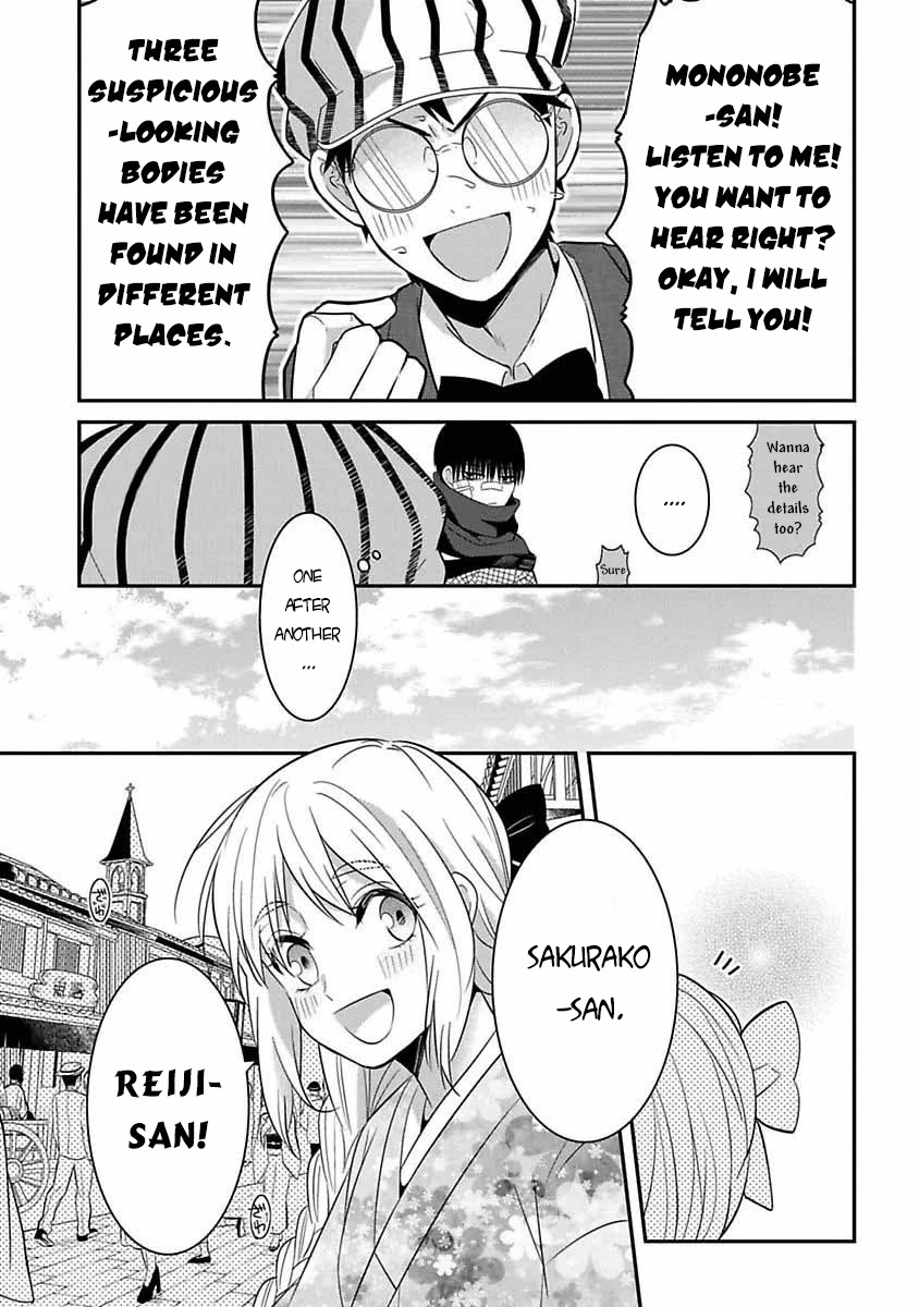 Mononobe Koshoten Kaikitan chapter 6 page 16