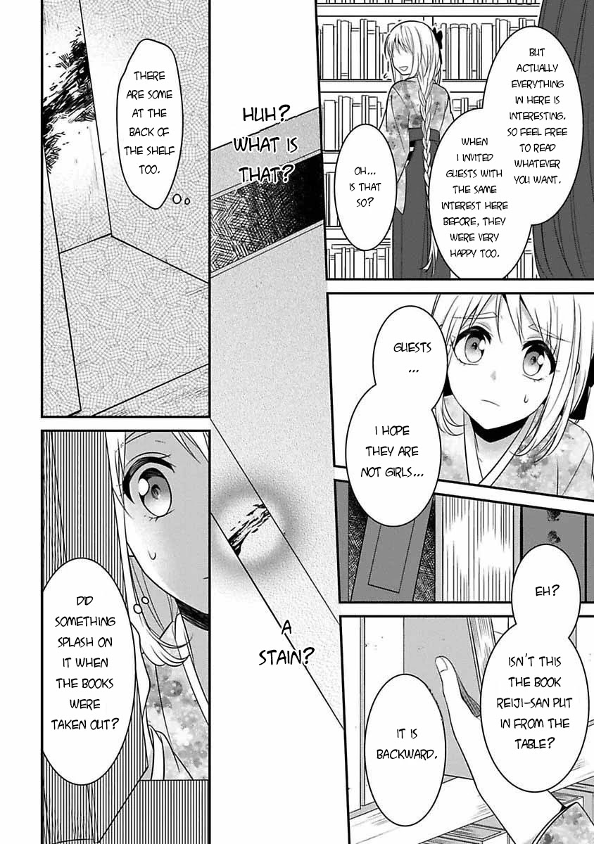 Mononobe Koshoten Kaikitan chapter 6 page 23