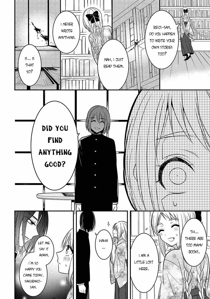 Mononobe Koshoten Kaikitan chapter 6 page 25