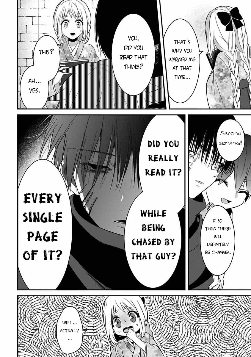 Mononobe Koshoten Kaikitan chapter 6 page 37