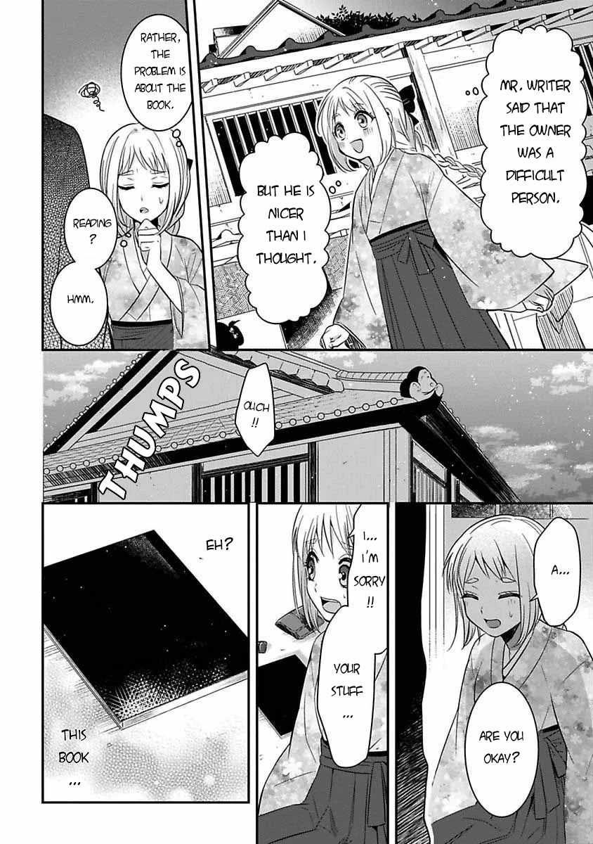 Mononobe Koshoten Kaikitan chapter 6 page 9