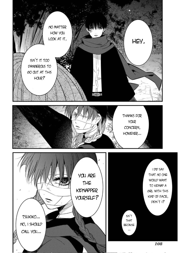 Mononobe Koshoten Kaikitan chapter 7.2 page 11