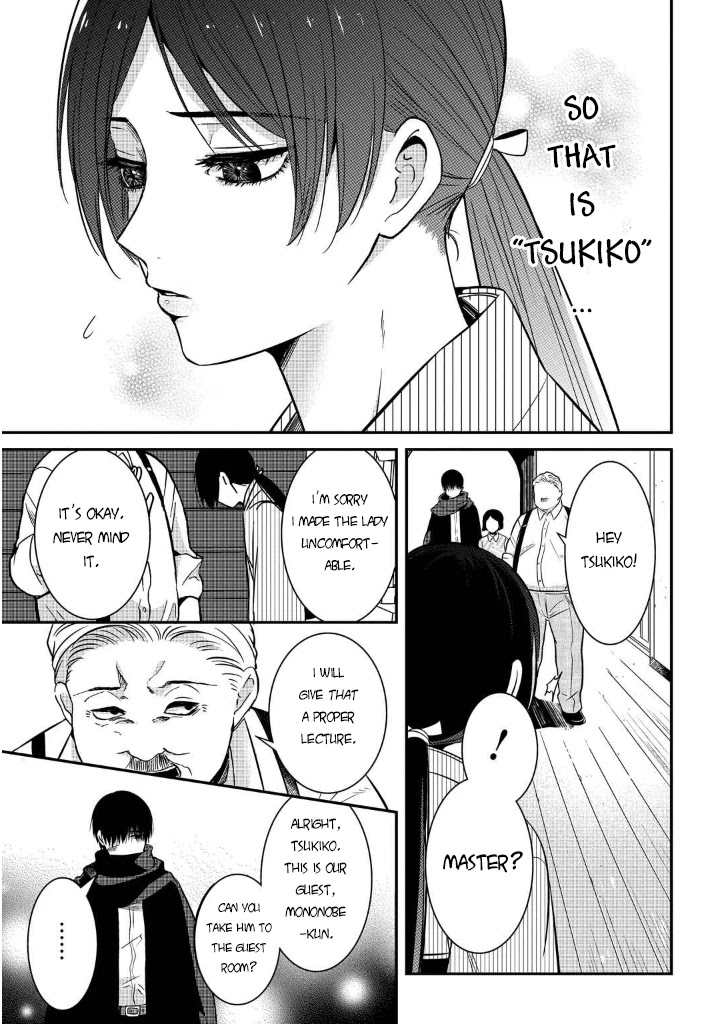 Mononobe Koshoten Kaikitan chapter 7.2 page 4