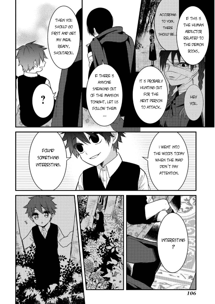 Mononobe Koshoten Kaikitan chapter 7.2 page 9