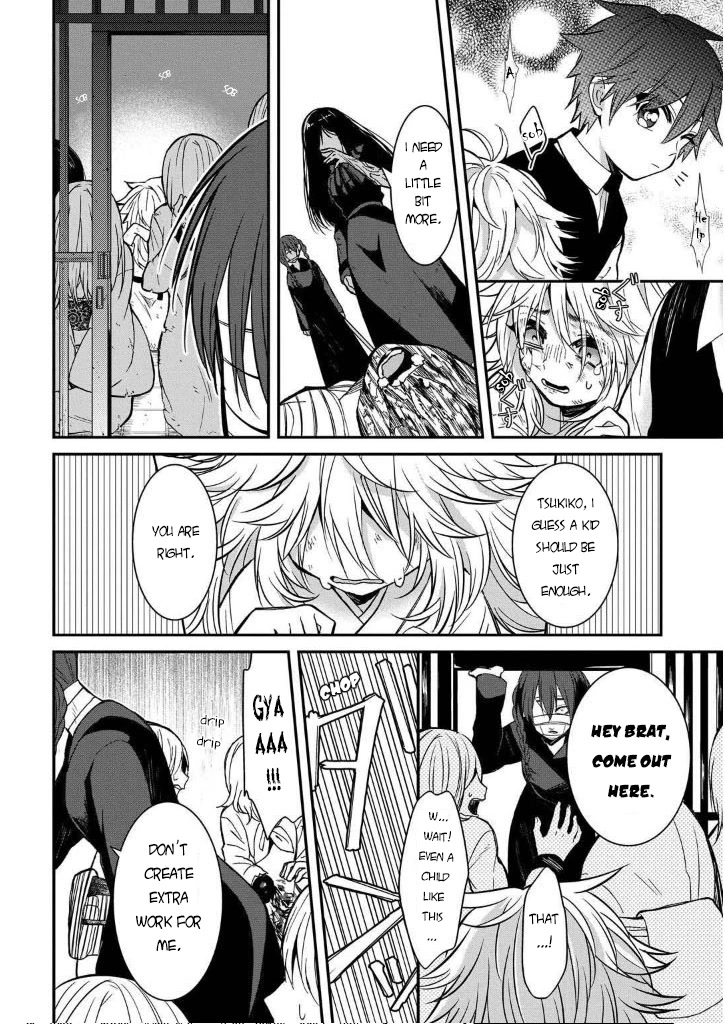 Mononobe Koshoten Kaikitan chapter 7.3 page 14