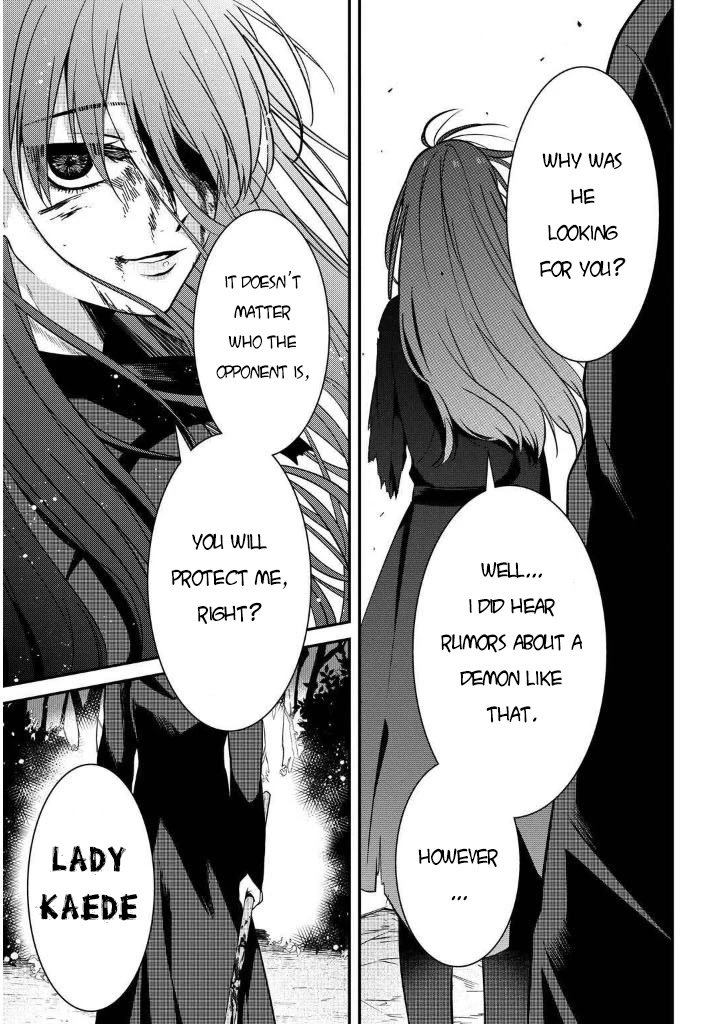 Mononobe Koshoten Kaikitan chapter 7.3 page 3