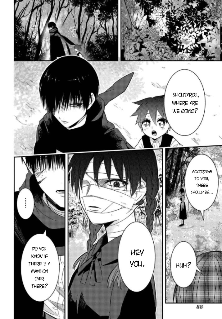 Mononobe Koshoten Kaikitan chapter 7 page 11