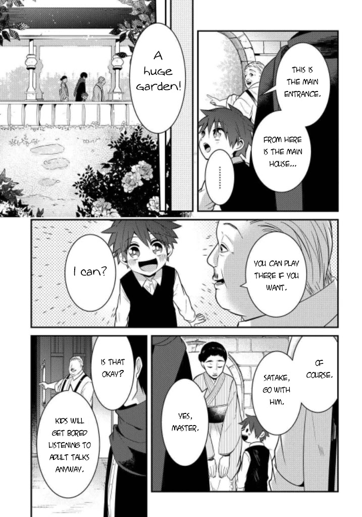 Mononobe Koshoten Kaikitan chapter 7 page 14