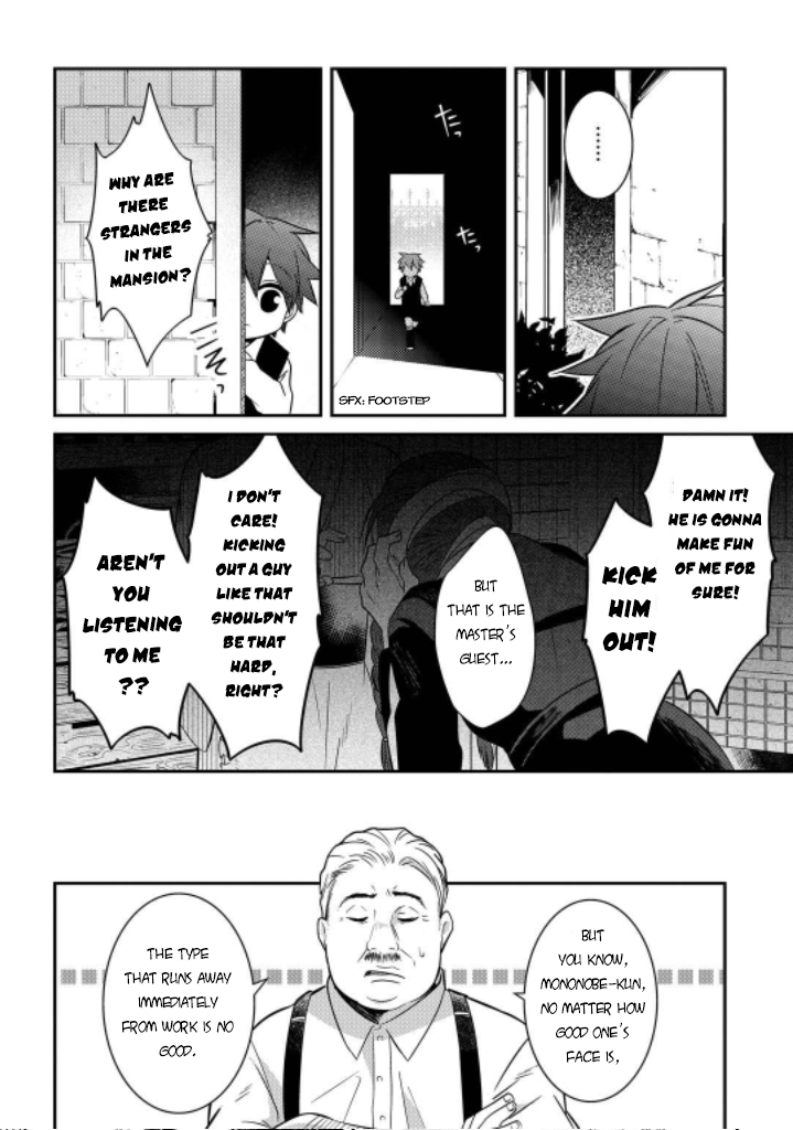 Mononobe Koshoten Kaikitan chapter 7 page 19