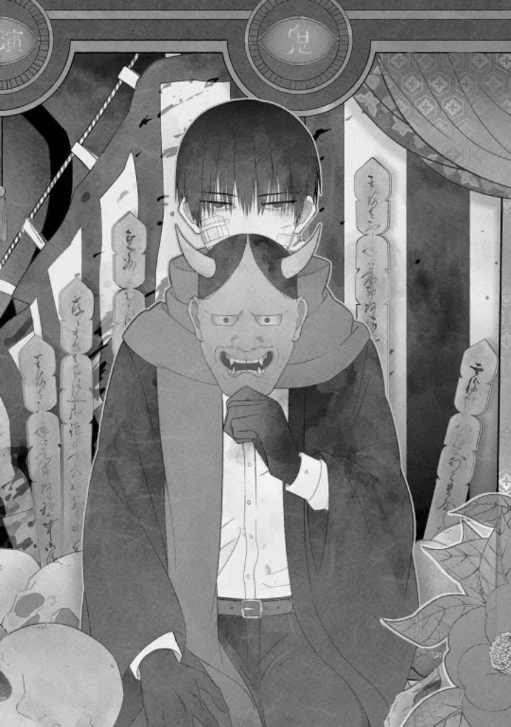 Mononobe Koshoten Kaikitan chapter 7 page 3