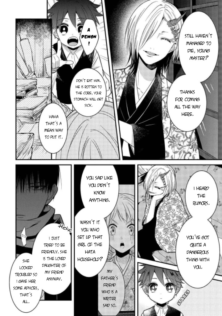 Mononobe Koshoten Kaikitan chapter 7 page 7