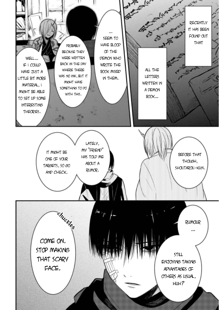 Mononobe Koshoten Kaikitan chapter 7 page 9