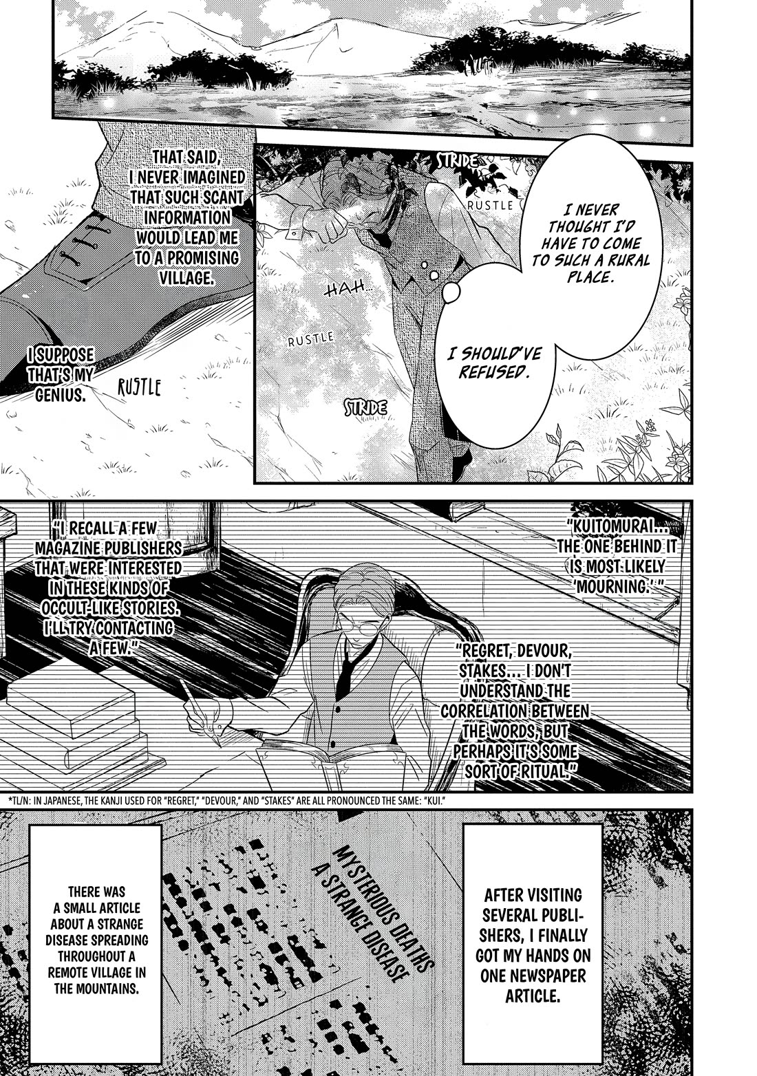 Mononobe Koshoten Kaikitan chapter 8.1 page 17