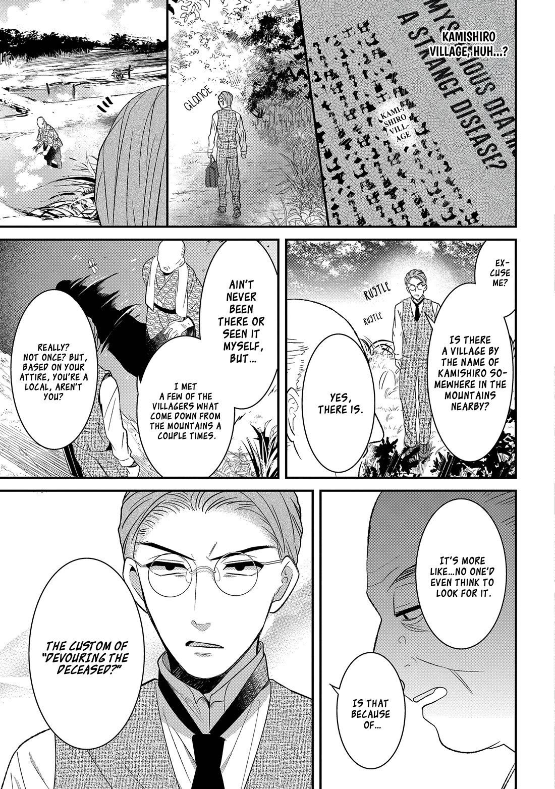 Mononobe Koshoten Kaikitan chapter 8.1 page 18