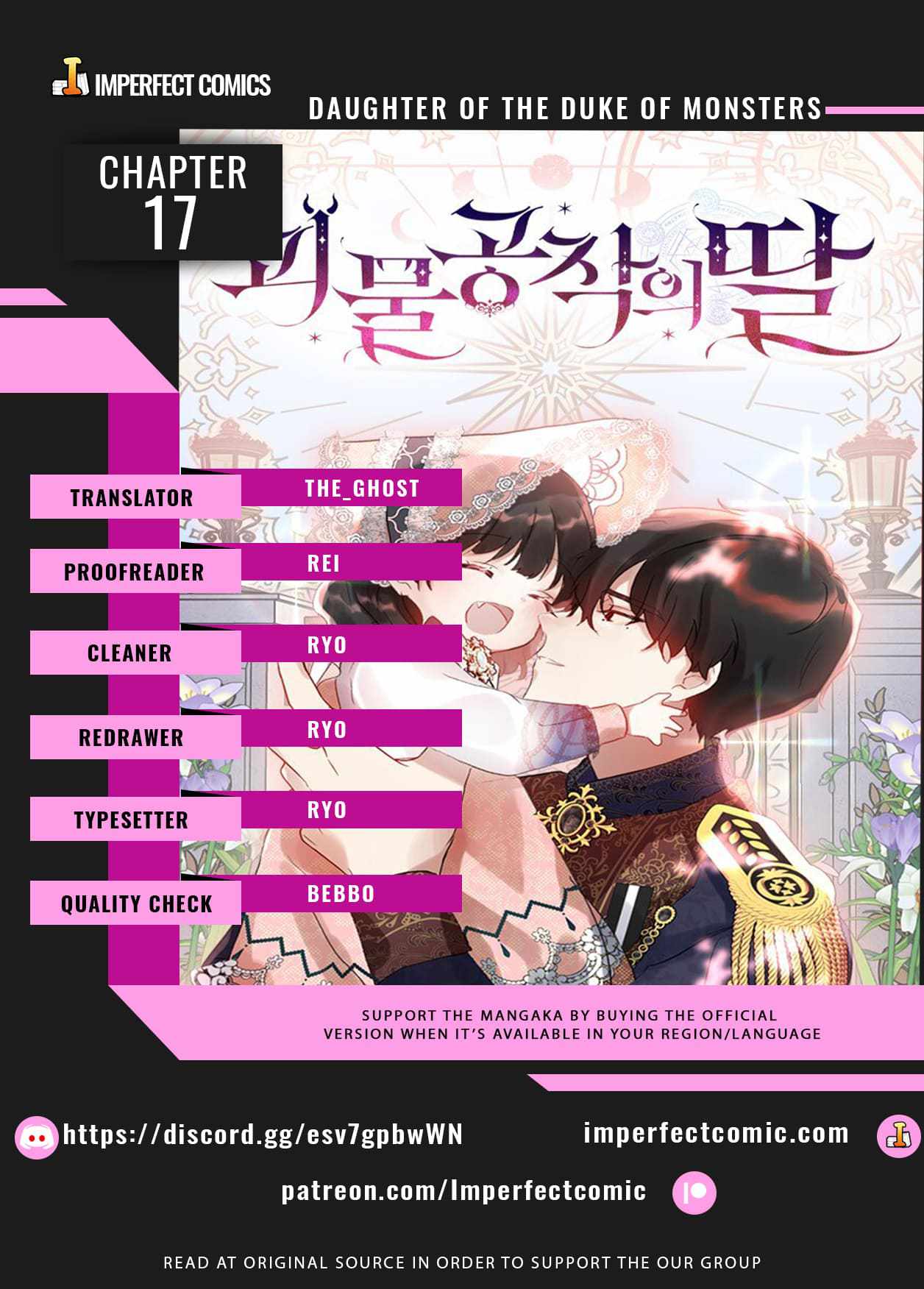 Monster Duke’s Daughter chapter 17 page 1