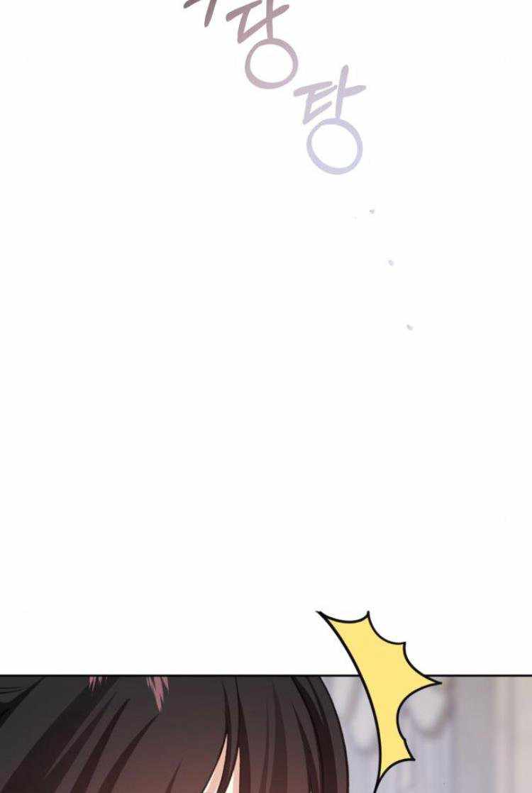 Monster Duke’s Daughter chapter 21 page 15