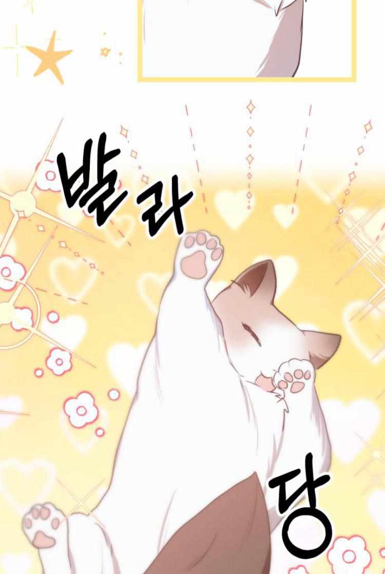 Monster Duke’s Daughter chapter 21 page 8