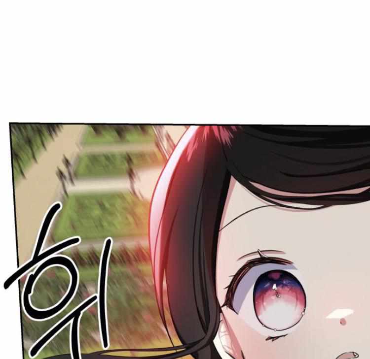 Monster Duke’s Daughter chapter 22 page 79