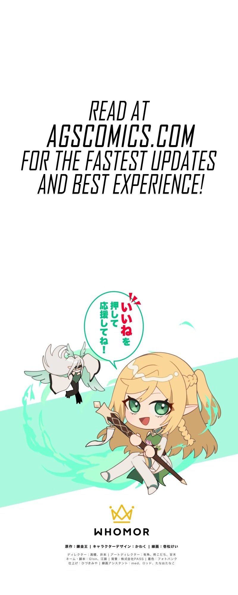 Monster Eater chapter 1 page 109