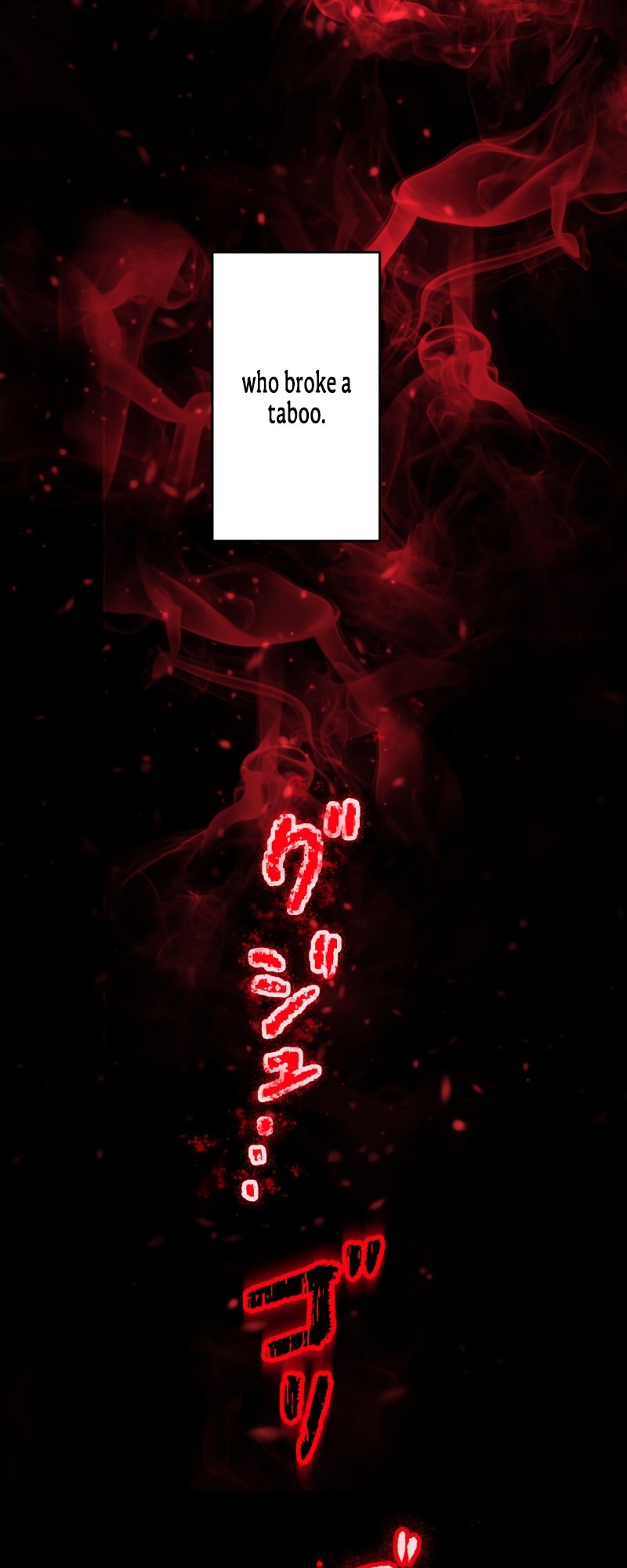 Monster Eater chapter 1 page 3