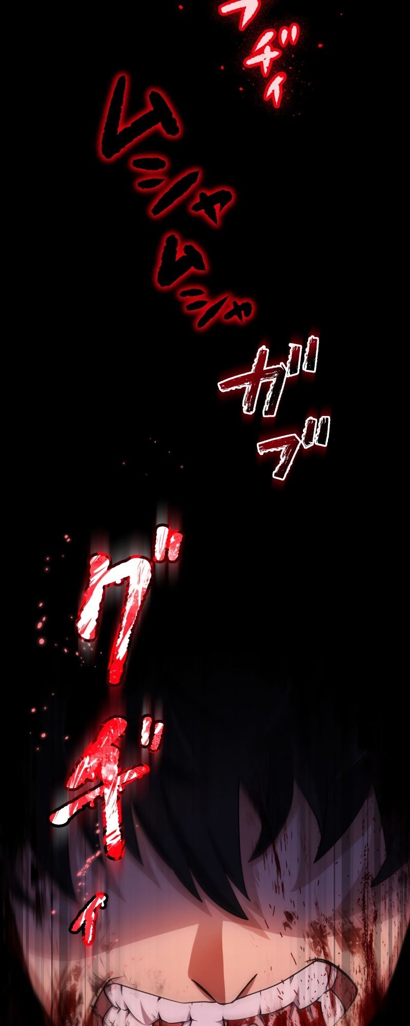 Monster Eater chapter 1 page 4