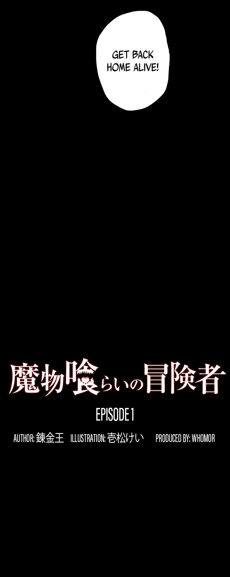 Monster Eater chapter 1 page 49