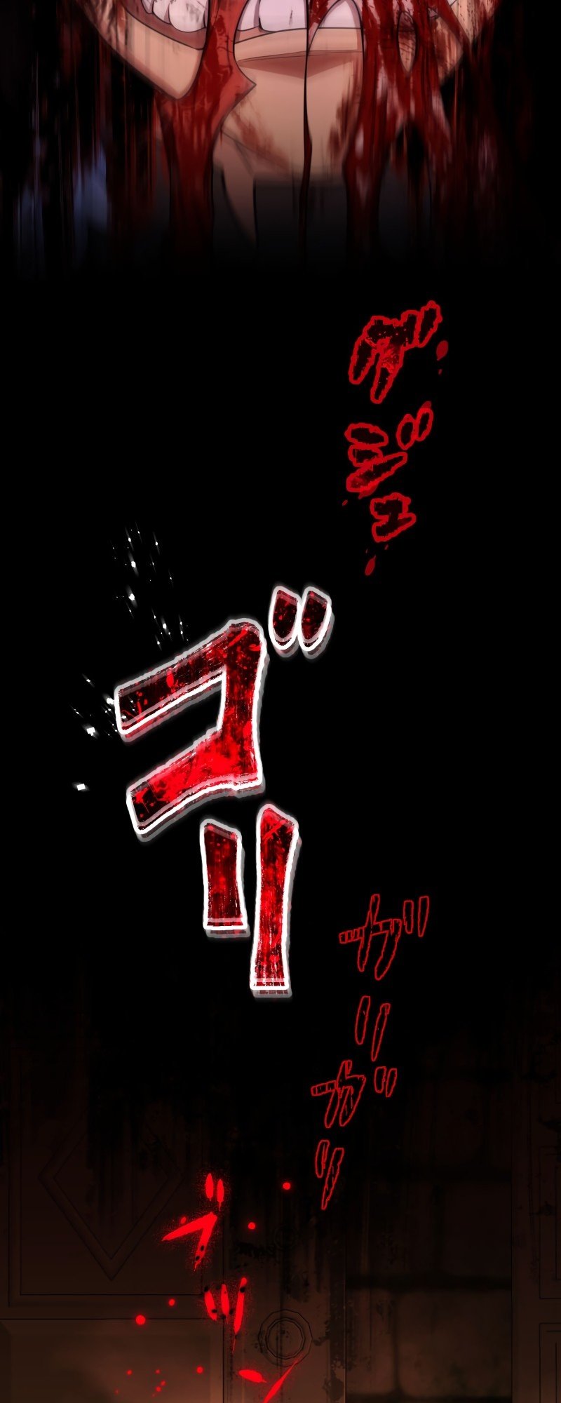 Monster Eater chapter 1 page 5