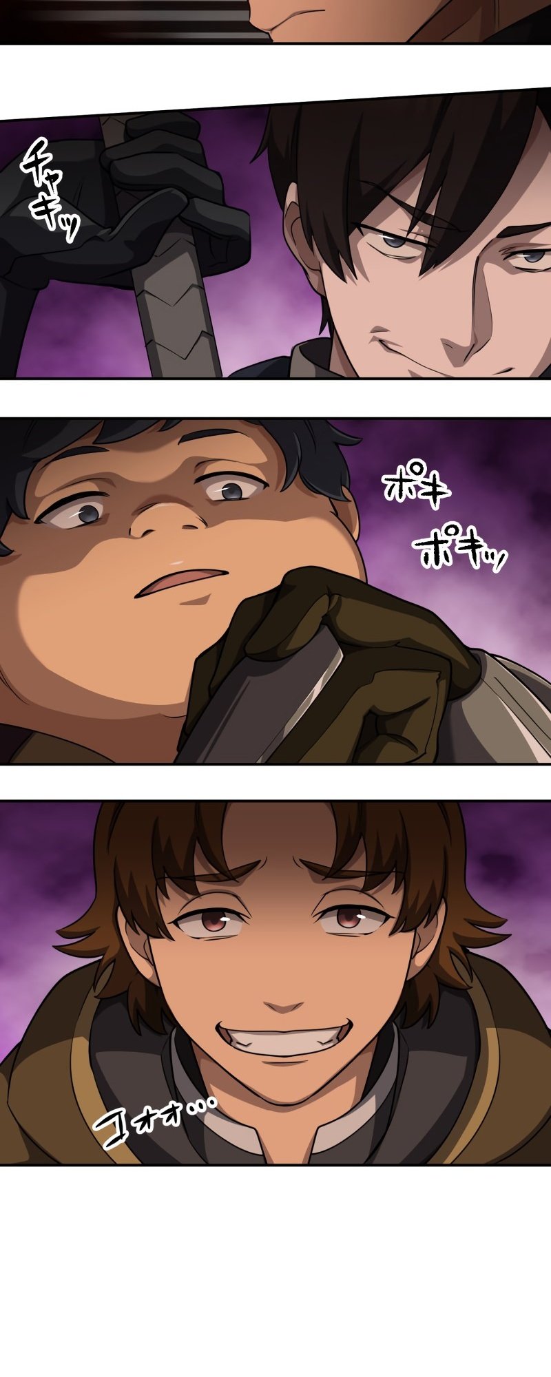 Monster Eater chapter 1 page 76