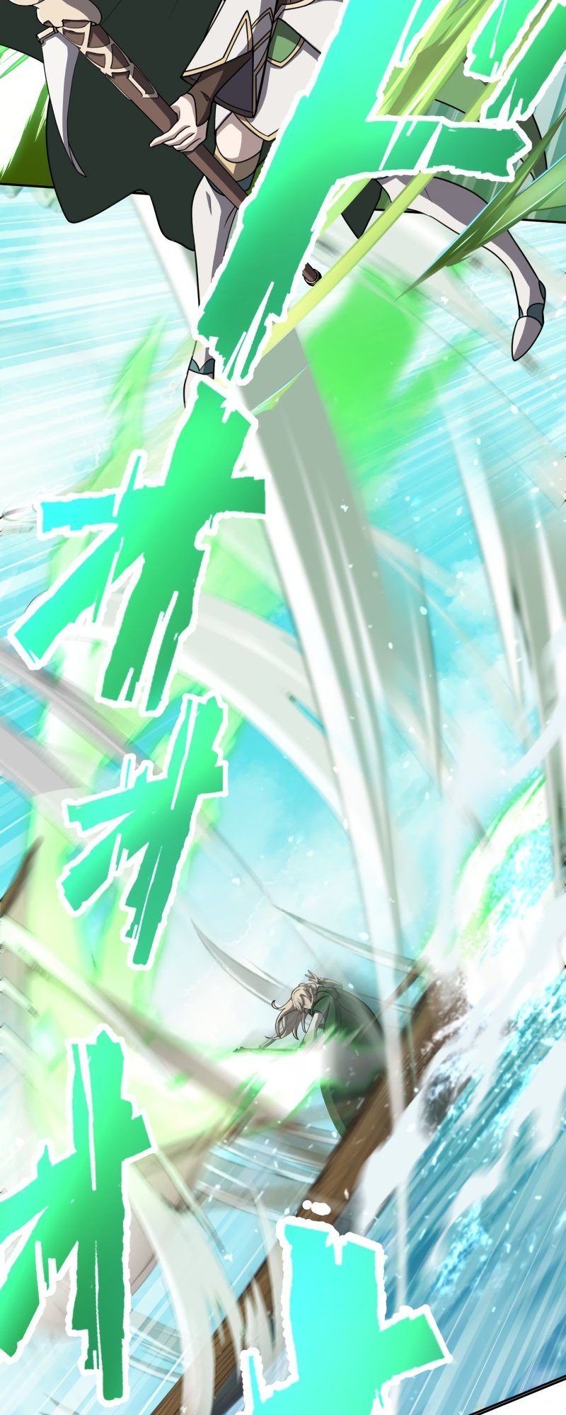 Monster Eater chapter 11 page 49