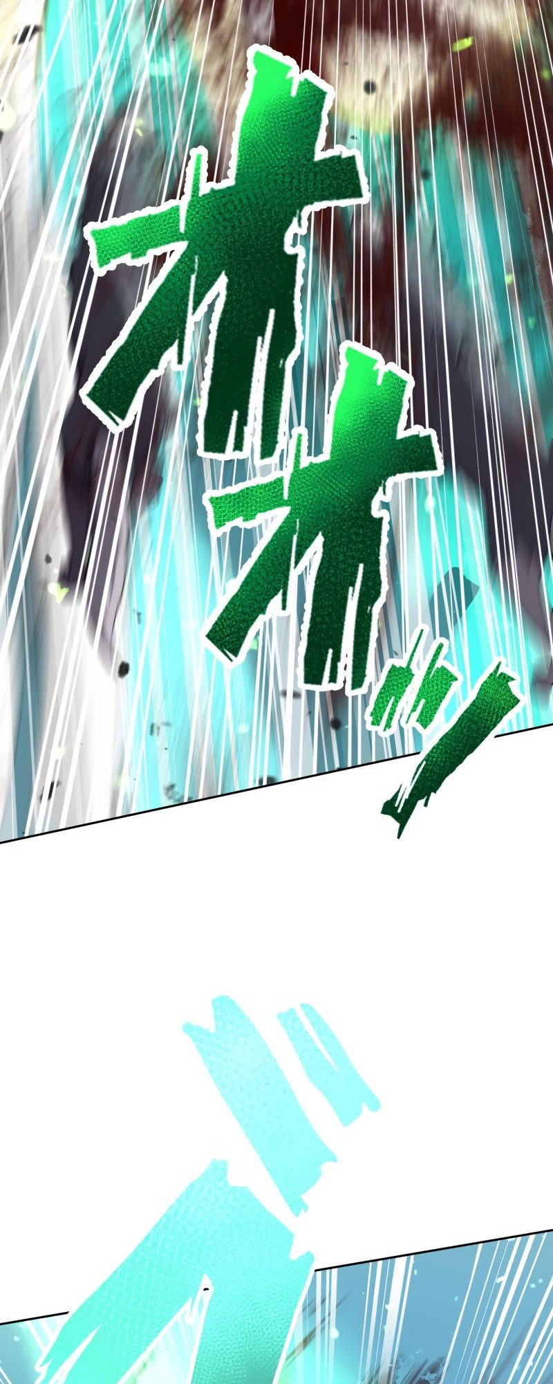 Monster Eater chapter 13 page 11