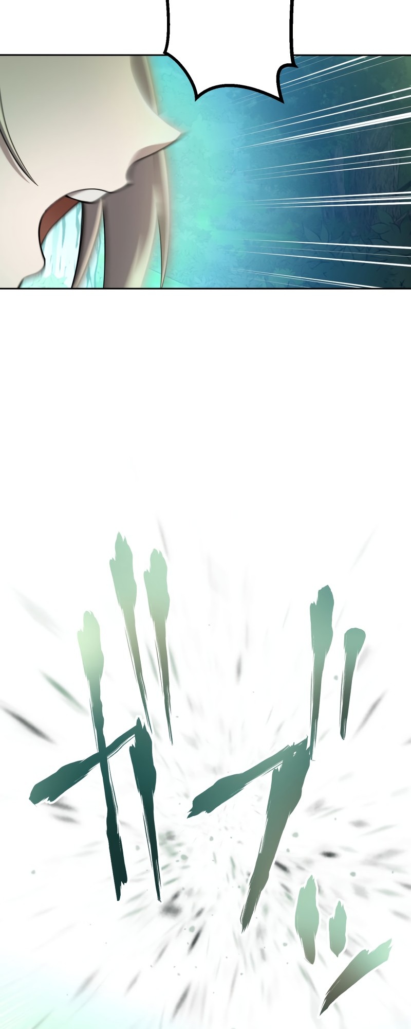 Monster Eater chapter 13 page 20