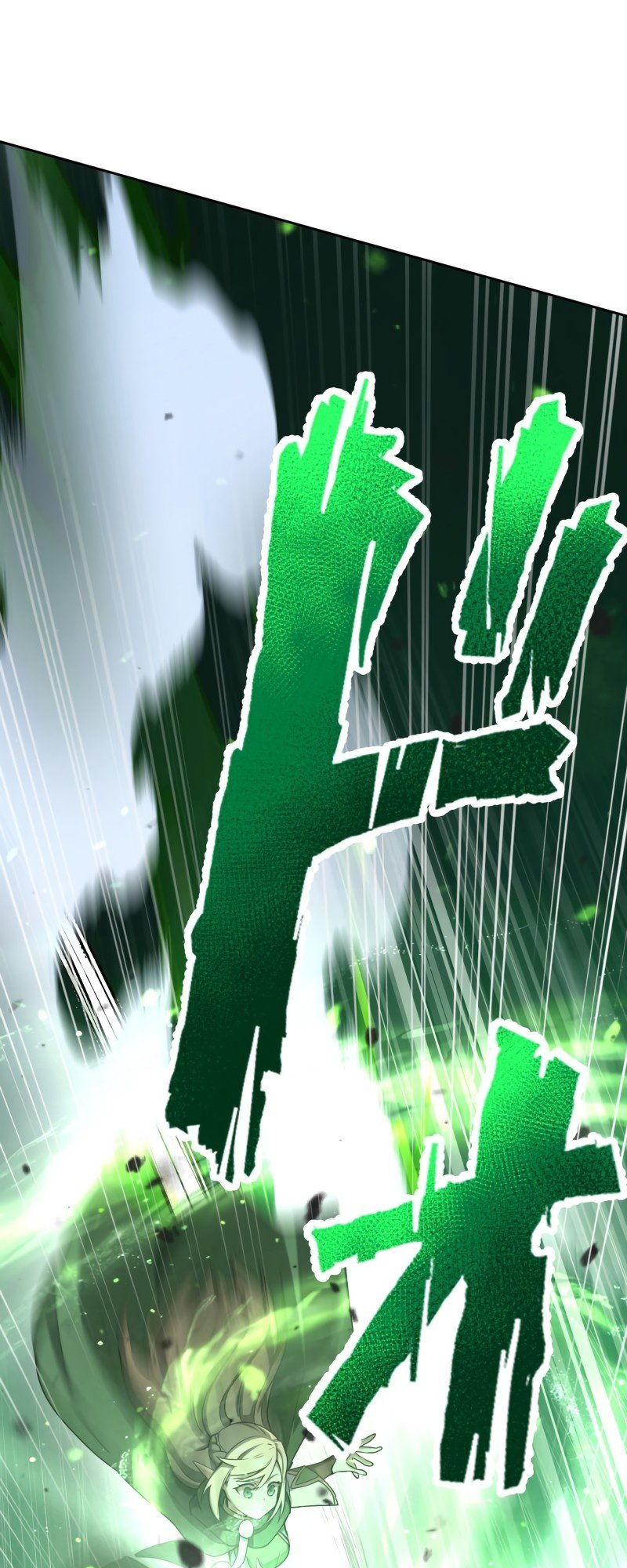 Monster Eater chapter 13 page 9