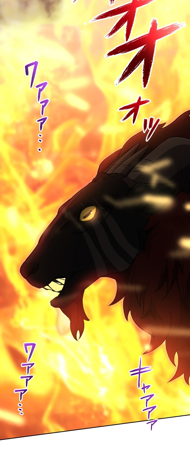 Monster Eater chapter 14 page 4