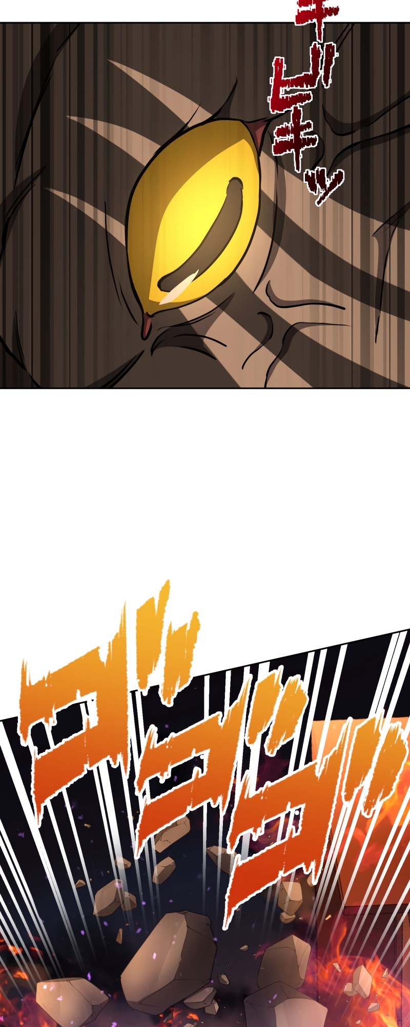 Monster Eater chapter 14 page 54