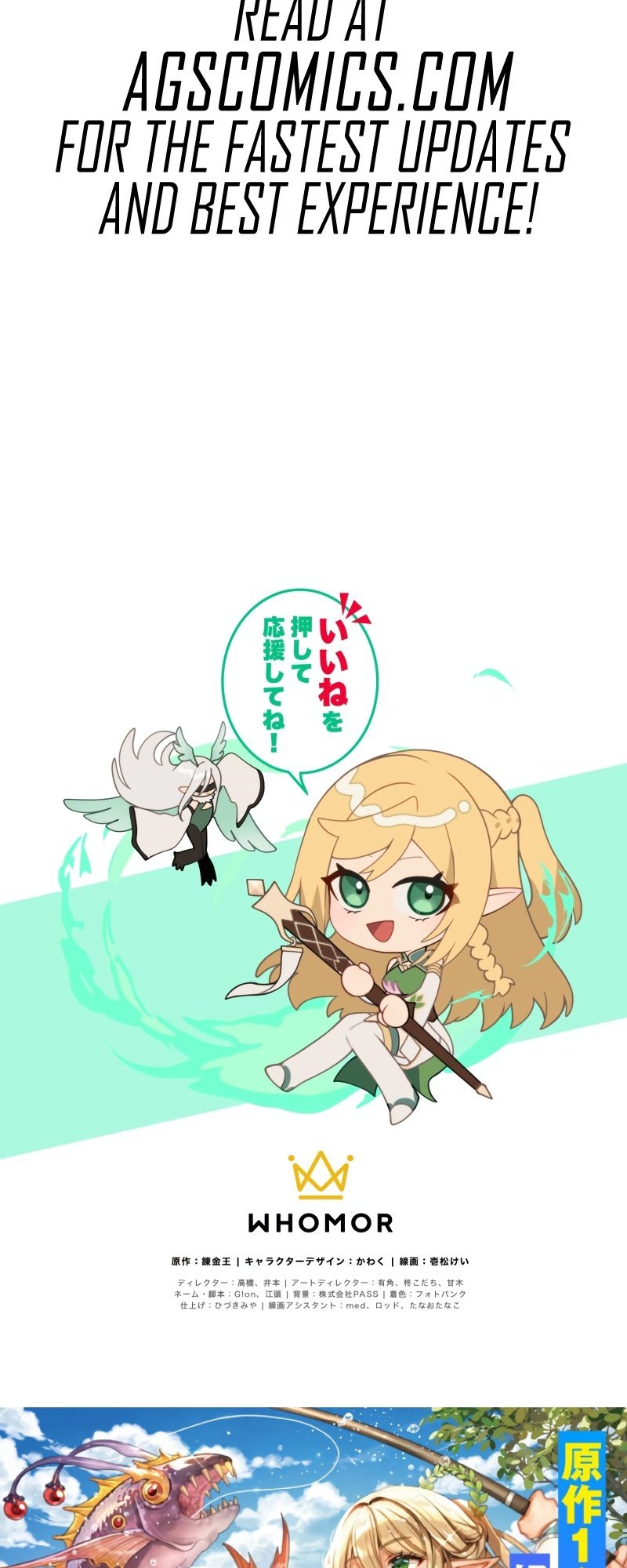 Monster Eater chapter 17 page 58