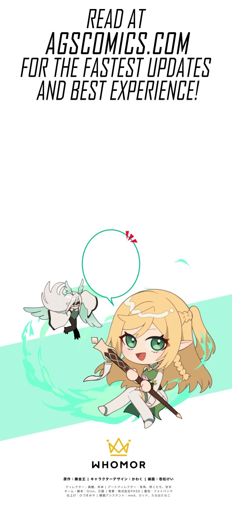 Monster Eater chapter 18 page 56