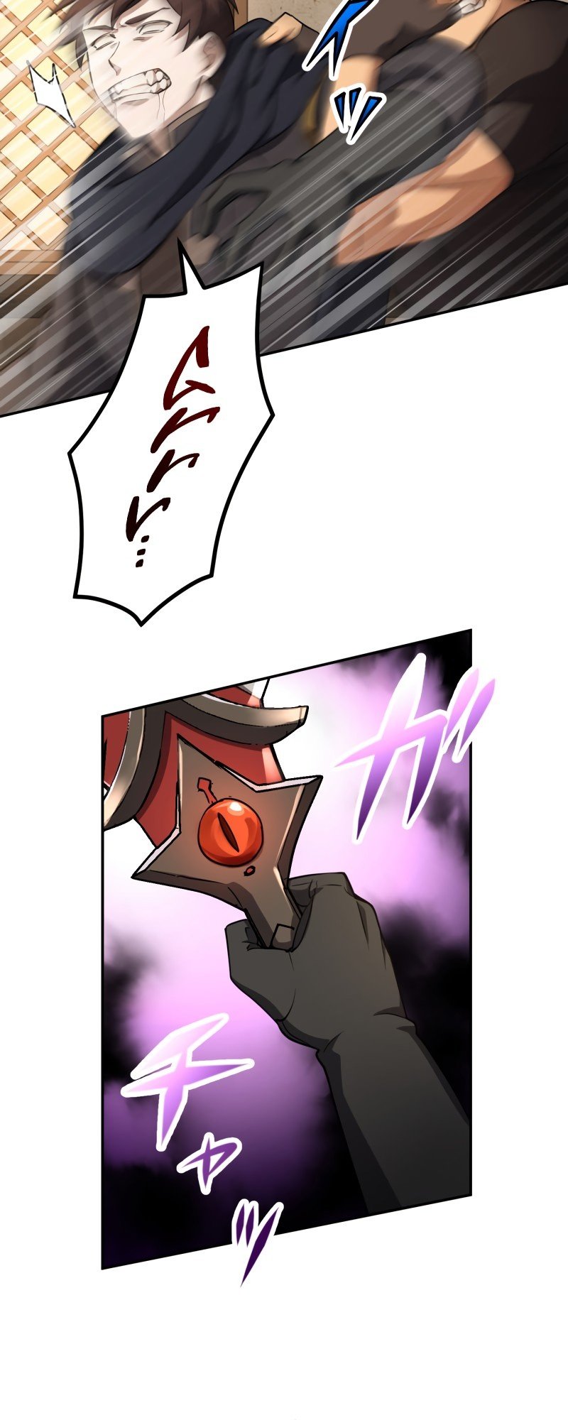 Monster Eater chapter 18 page 6