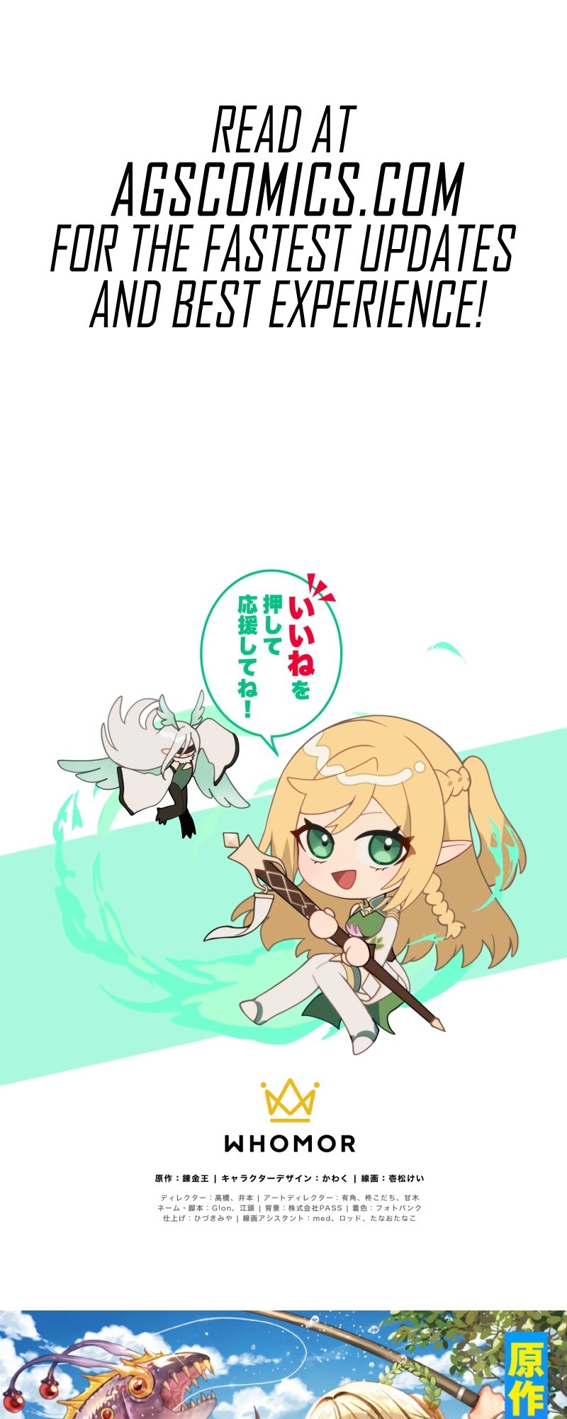 Monster Eater chapter 2 page 81