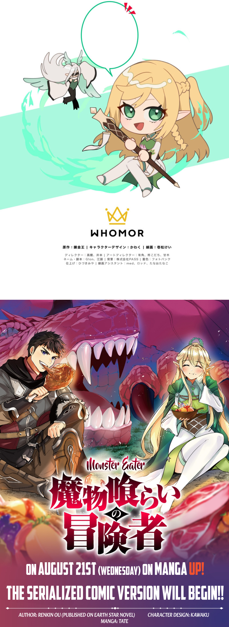 Monster Eater chapter 20 page 8