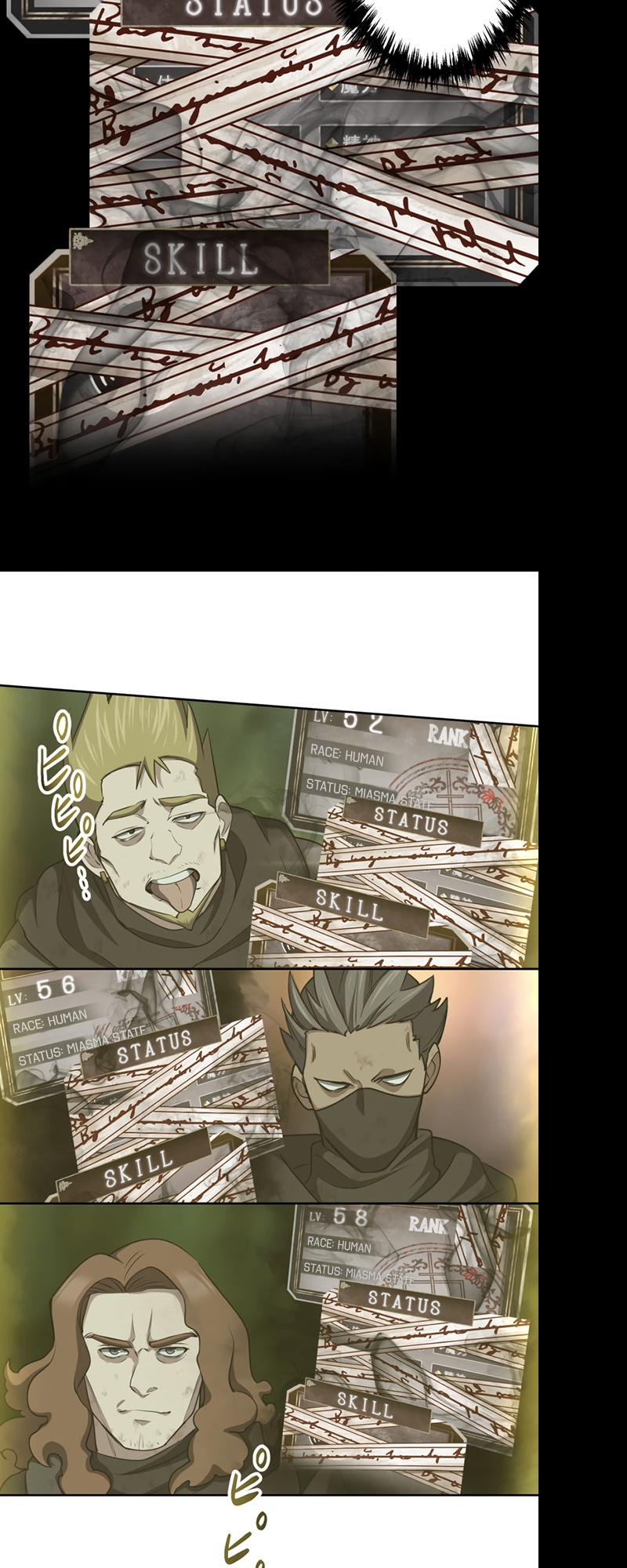 Monster Eater chapter 7 page 56