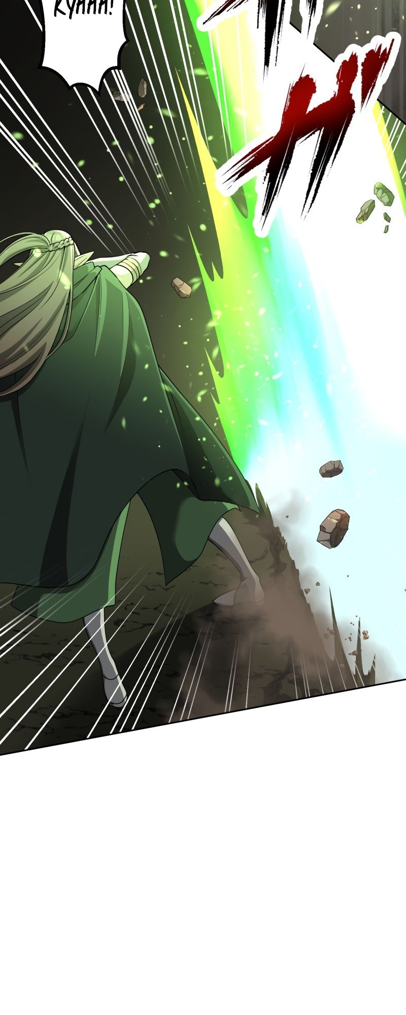 Monster Eater chapter 9 page 16