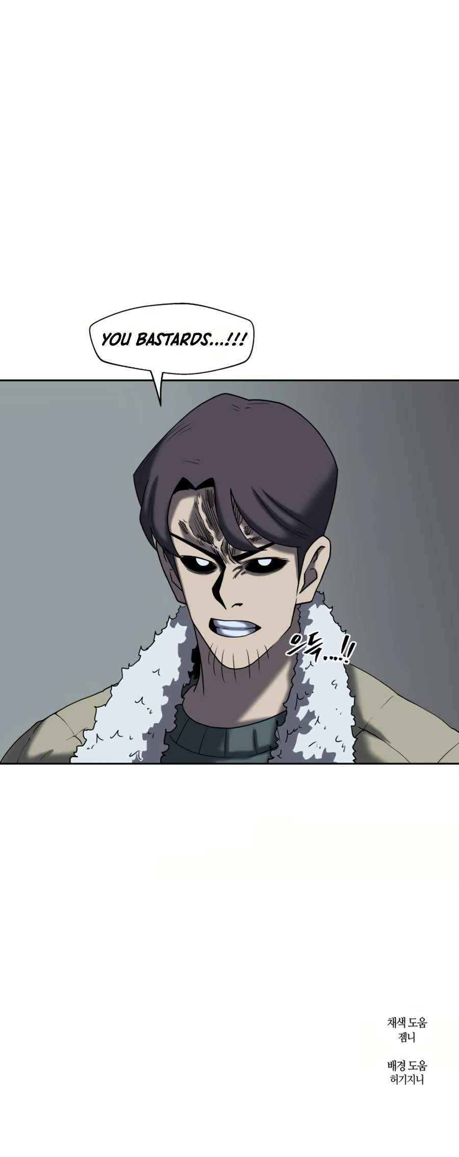 Monster Hunter chapter 14 page 24