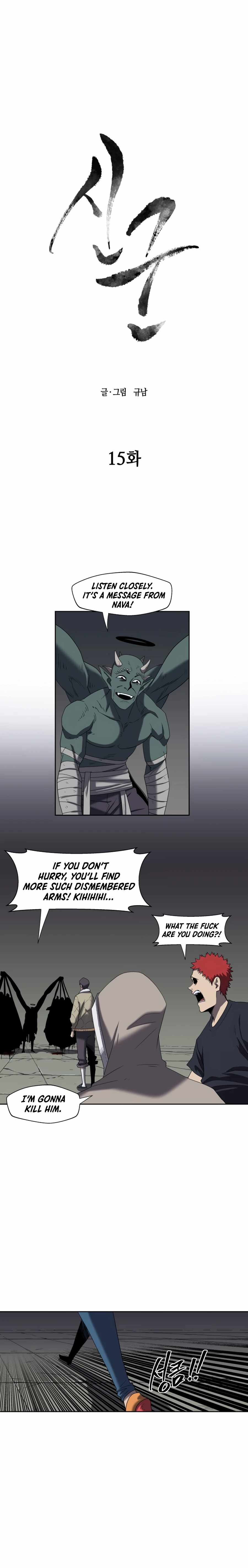 Monster Hunter chapter 15 page 3