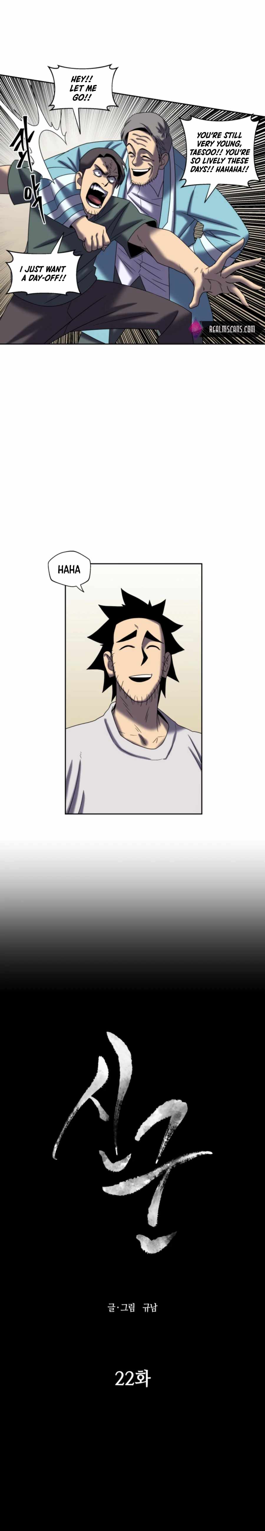 Monster Hunter chapter 22 page 4