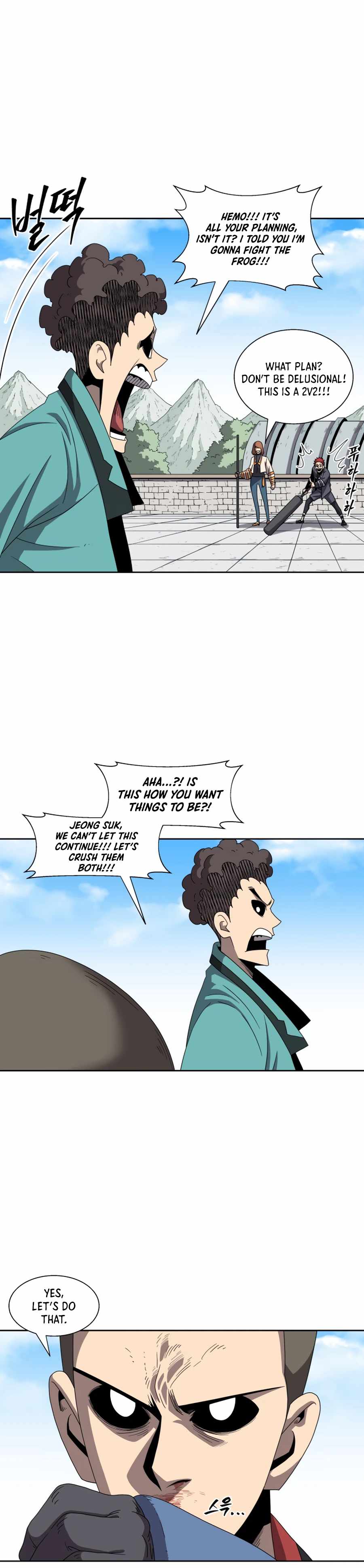 Monster Hunter chapter 27 page 27