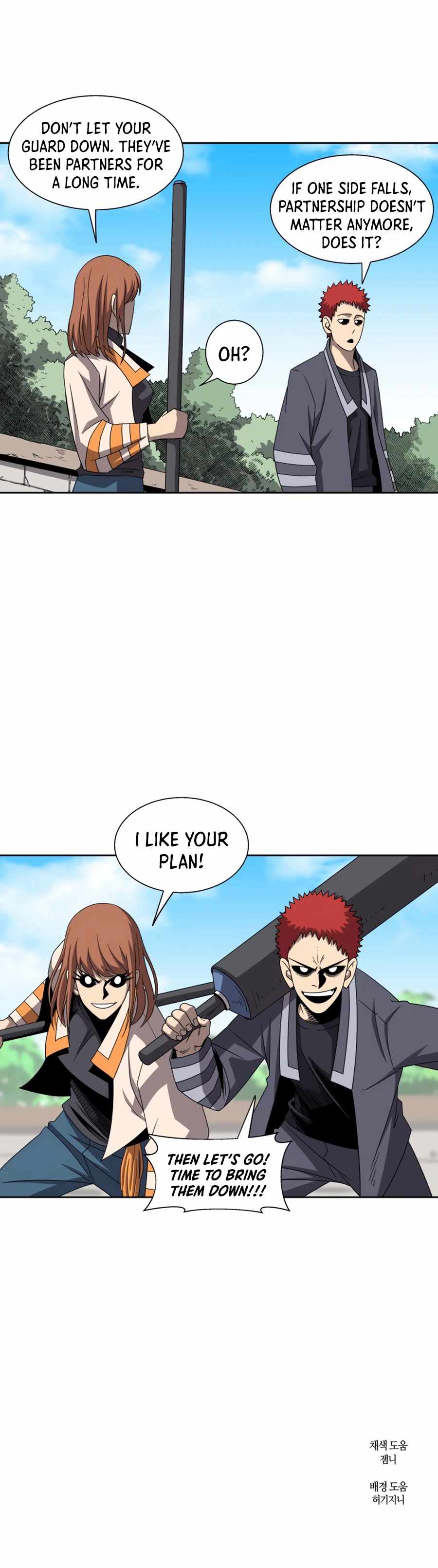 Monster Hunter chapter 27 page 29