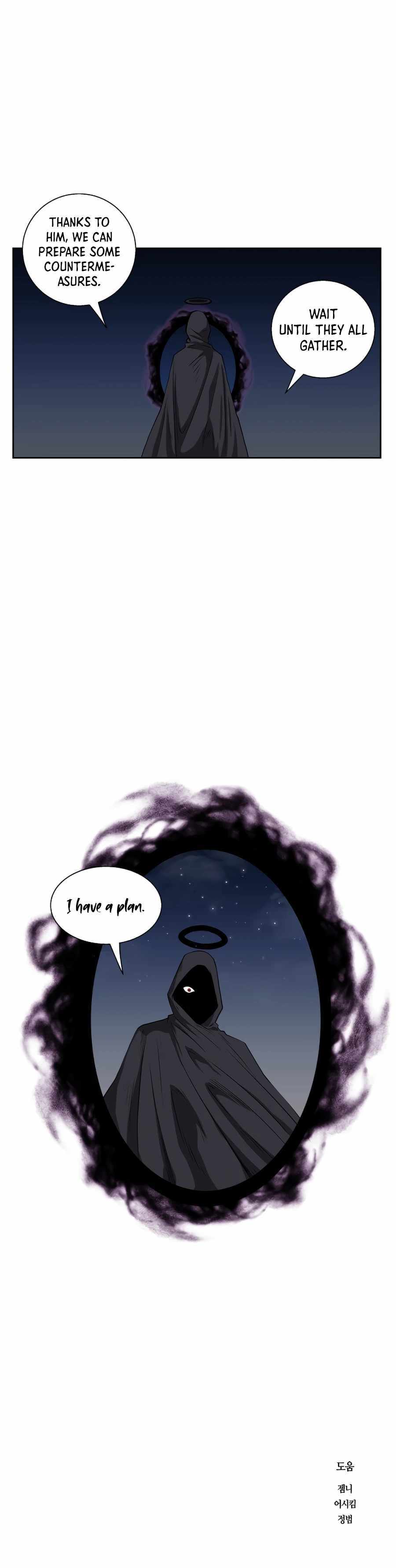 Monster Hunter chapter 32 page 25